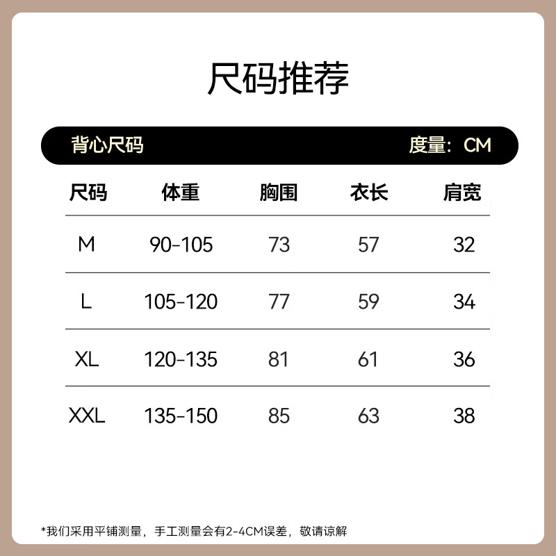 内茵（NEIYIN）保暖背心女宽肩带带胸垫免穿文胸一体式内搭打底遮副乳上衣 本白 L （推荐体重105-120斤）