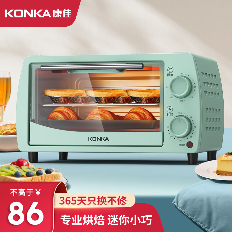 康佳(KONKA)电烤箱家用多功能双层小烤箱 12L容量蛋糕面包烘焙干果机全自动小型烤箱 12L-清新绿