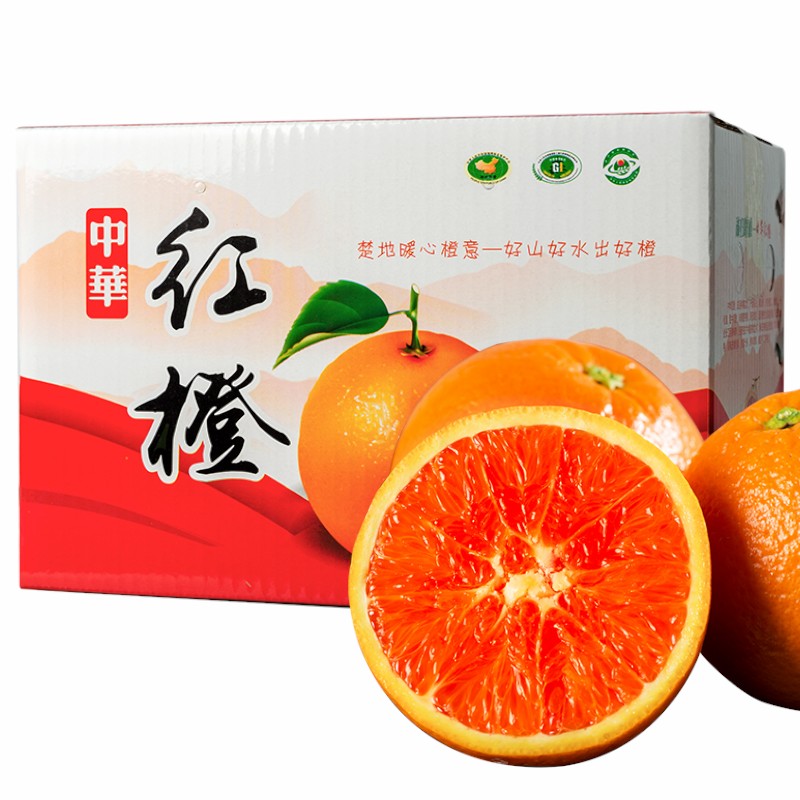 俏背篓 秭归血橙中华红橙现摘新鲜水果当季红心橙子甜橙爆汁血橙橙子 5斤中小果礼盒装