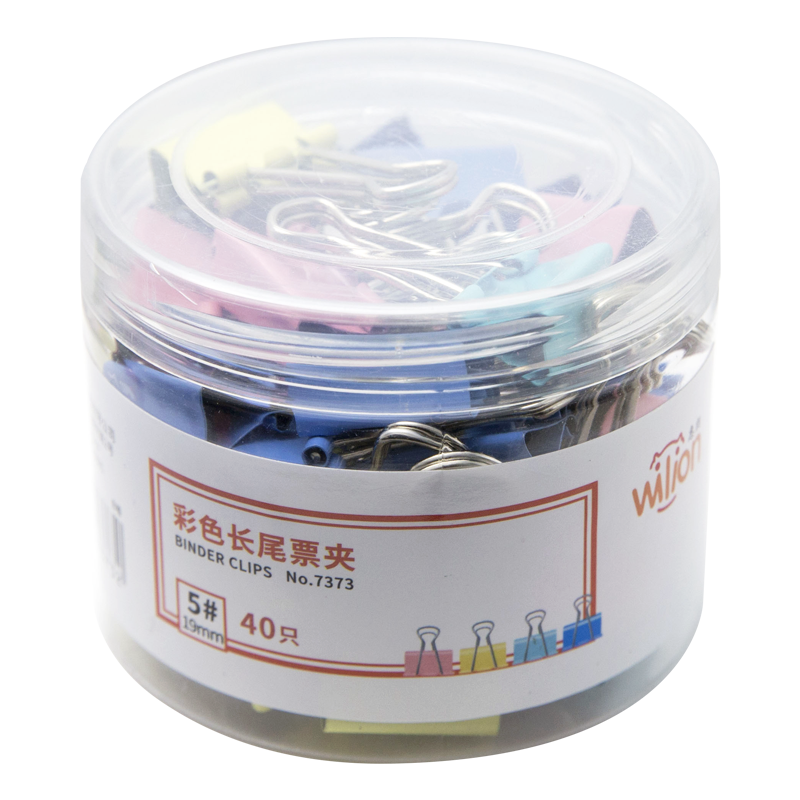 【惠朗】40只装19mm彩色长尾夹子燕尾夹票夹办公文具7373价格走势,品质的选择和使用者评测