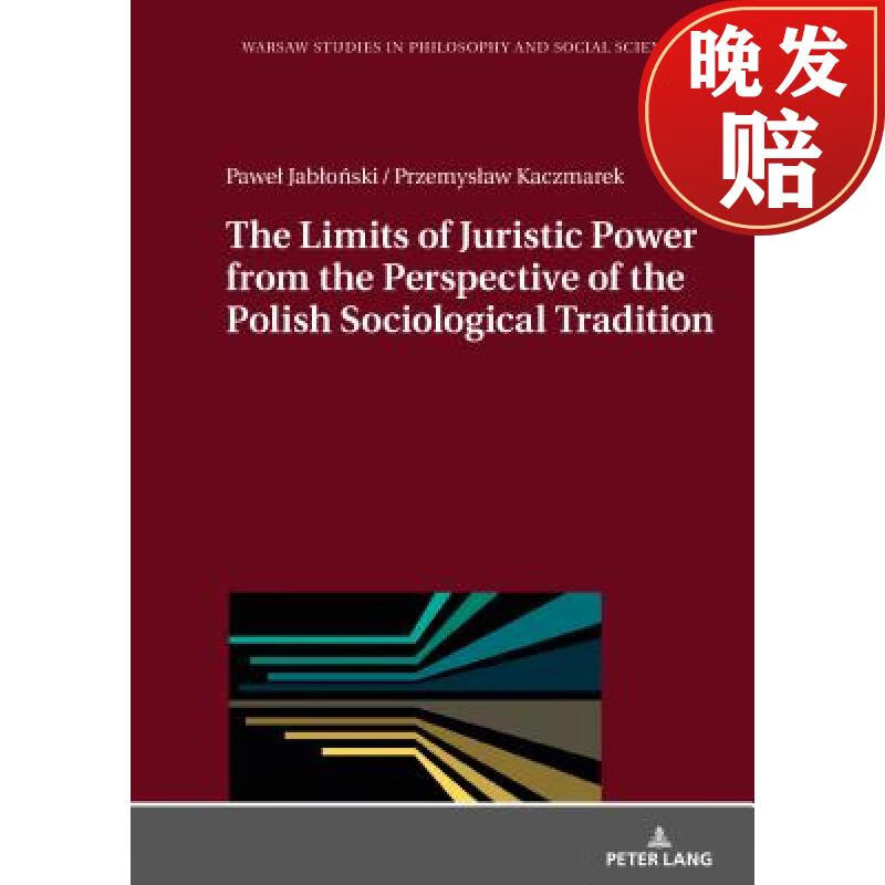 【4周达】the limits of juristic power from the perspective of