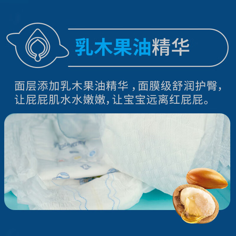 柔丫(ROUYA)柔软0压拉拉裤透气学步裤男女通用婴儿宝宝纸尿裤干爽尿不湿尿布 XL 1包 32片 【拉拉裤20-26斤】 【1包装】