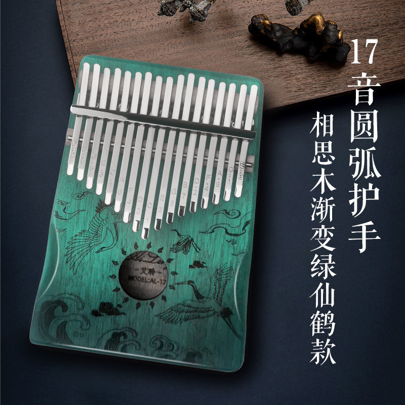 怎么查看京东卡林巴拇指琴以前的价格|卡林巴拇指琴价格比较