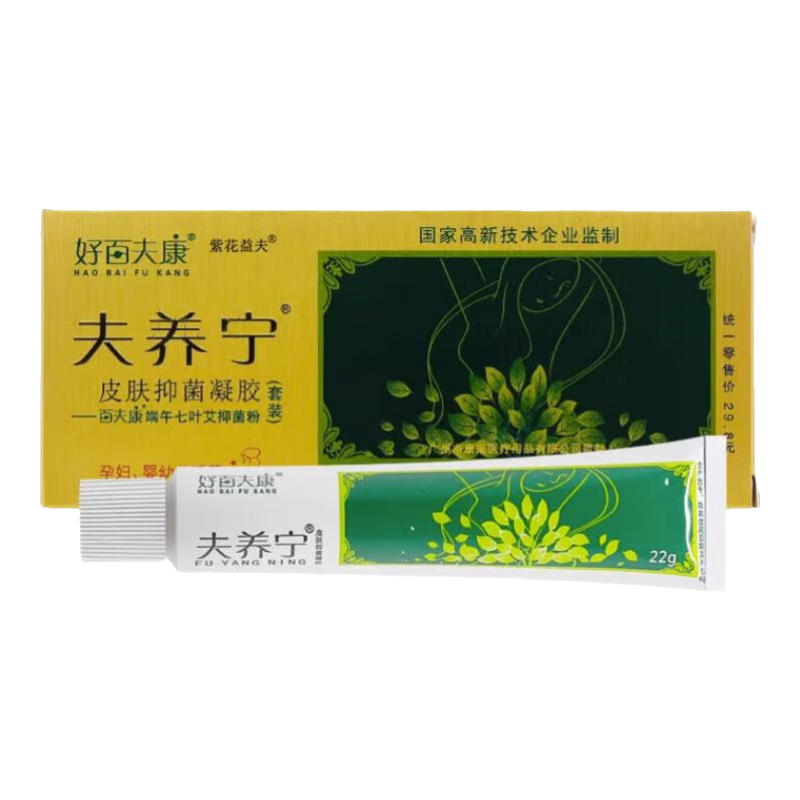 好百夫康夫养宁皮肤抑菌凝胶康采艾莊夫养宁软膏 手脚大腿内侧肤养宁 22g 买2贈1（到手3盒装）