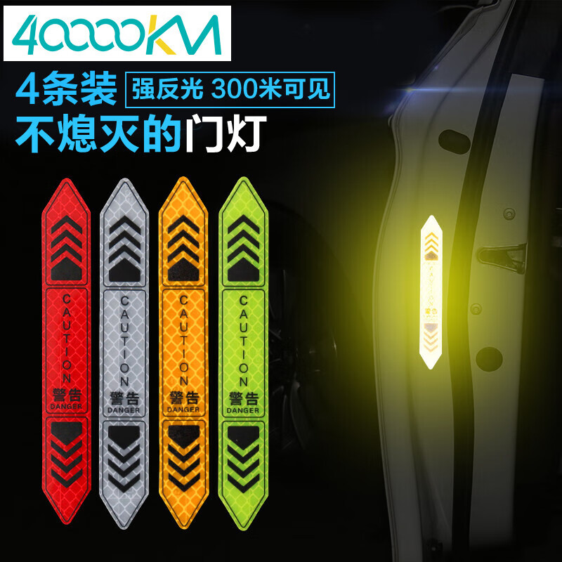 可以看京东应急救援历史价格|应急救援价格走势