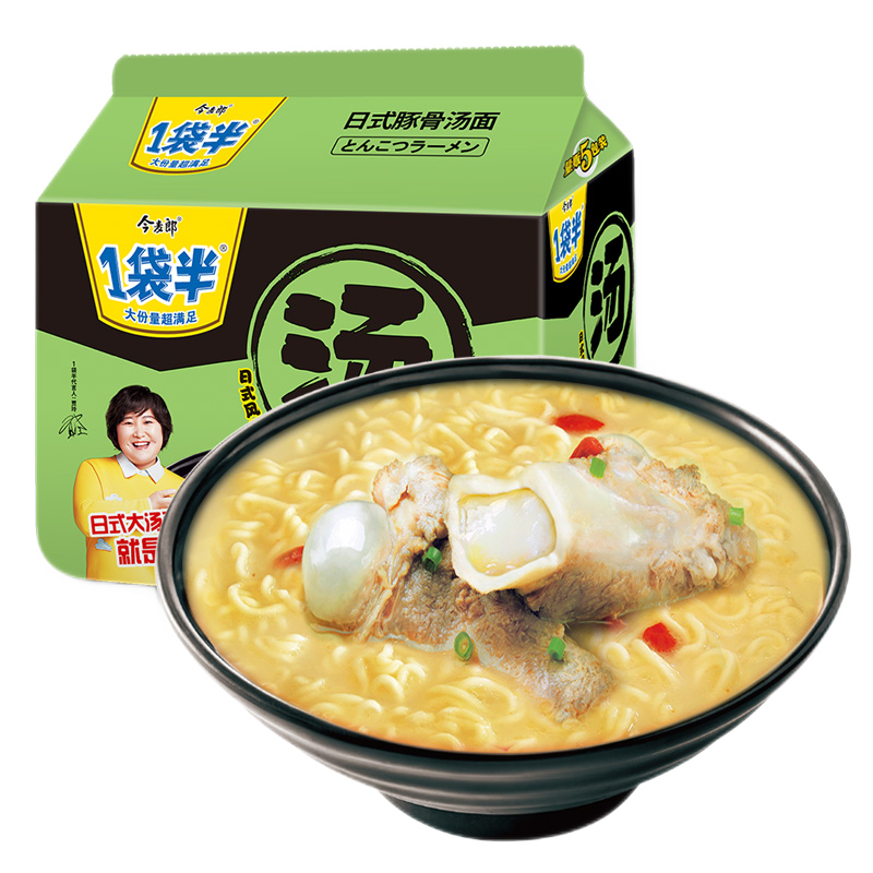 今麦郎一袋半大汤面日式豚骨/酸辣豚骨/海鲜/蘑菇鸡汤/香辣牛肉方便面