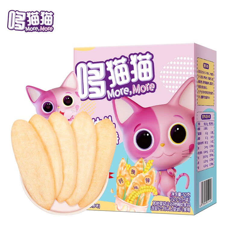 京东母婴玩具 2021-11-07 - 第28张  | 最新购物优惠券