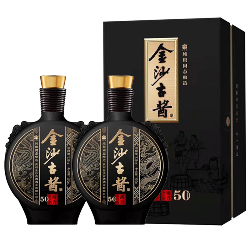 金沙古酱酒 53度 酱香型白酒 礼盒装粮食酒水 金沙古u50双瓶 500ml*2