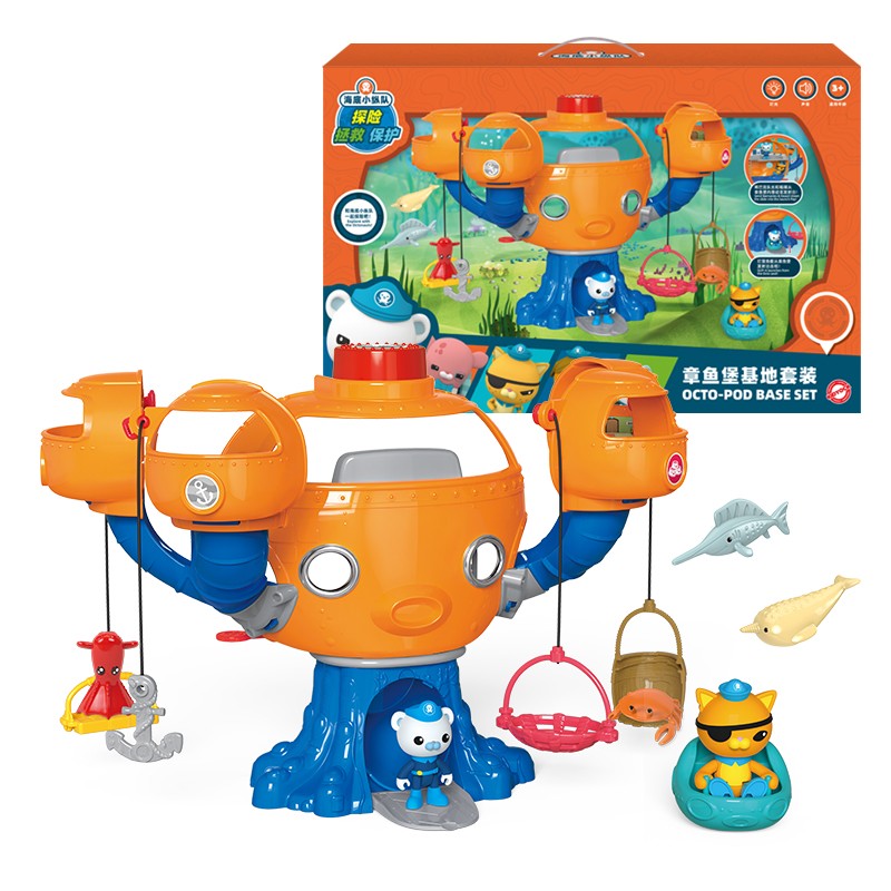 展高(jumpgo)海底小纵队玩具儿童章鱼堡基地男孩声光玩具车生日儿童