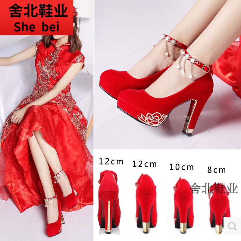 蝌蝌婚鞋女秀禾婚纱红色高跟鞋粗跟防水台结婚鞋子新娘鞋婚礼两穿红鞋
