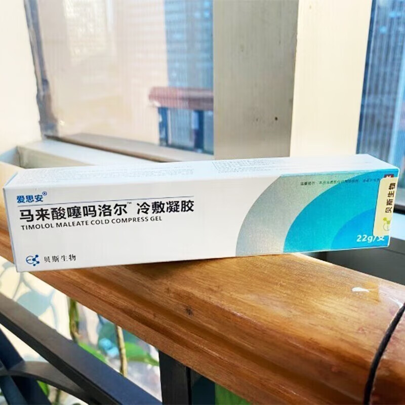 血瘤清导凝胶血管瘤外22g 一盒