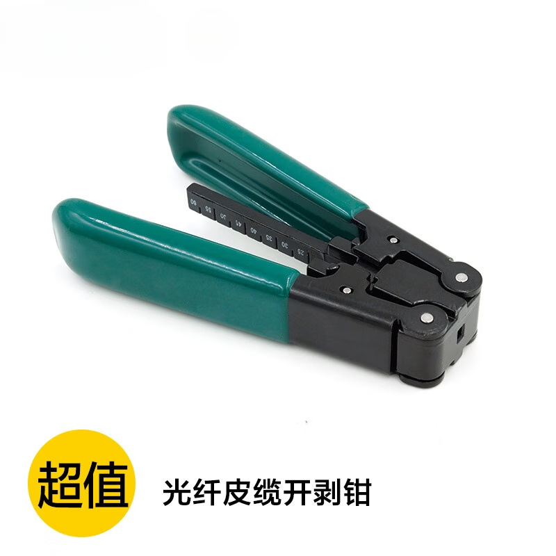 埠帝皮线光缆开剥器 金属皮线开剥器皮线光纤开剥器光纤剥线钳 带刻度