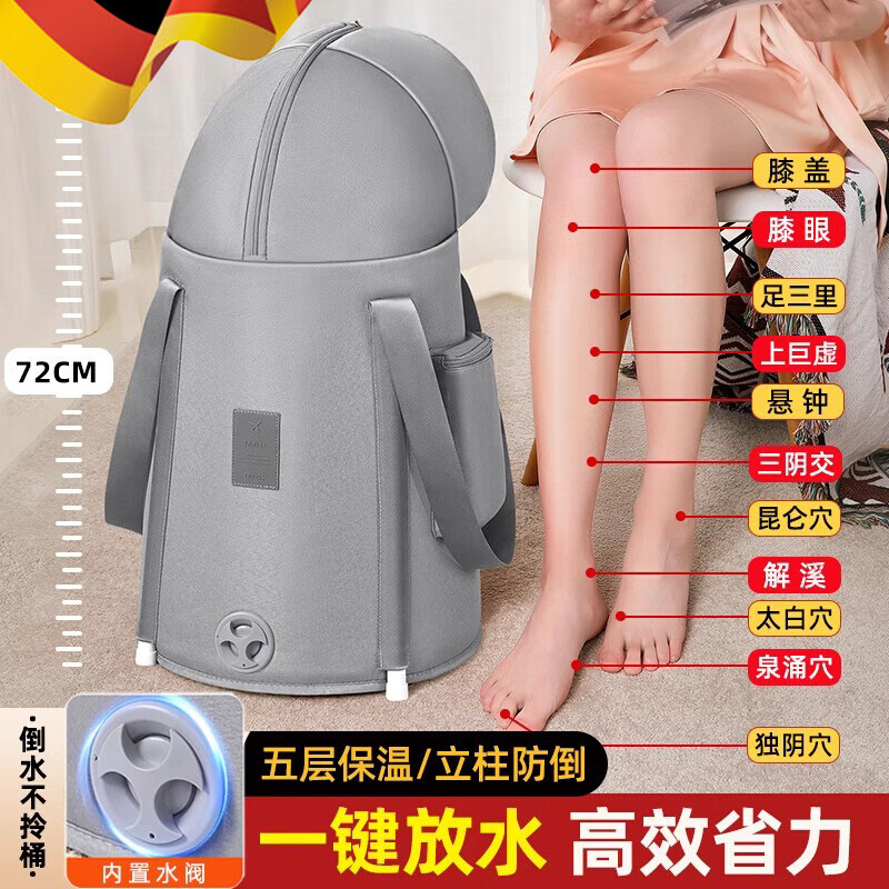 创京鑫选泡脚袋便携式家用泡脚桶过小腿加高深桶熏蒸过膝保温洗脚盆可折叠 第十代漫暮灰足底按摩+一键放水