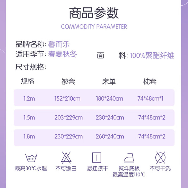 馨而乐【盲盒清仓】富安娜出品三四件套印花套件可裸睡学生宿舍家用被套 三四件套 适用1.8床 床单款 (被套230*229cm)