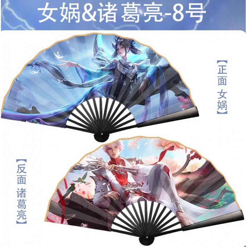 简萃 王者荣耀扇子 动漫卡通动漫折扇亚瑟武则天不知火舞学生儿童来图