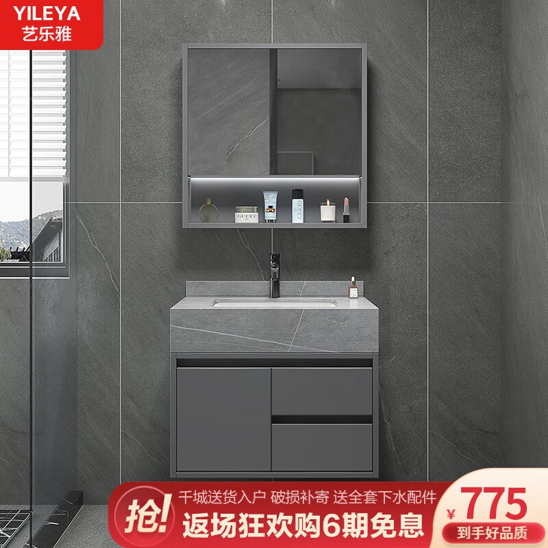 浴室柜价格查询历史|浴室柜价格比较