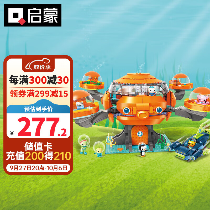 可以看积木价格波动的App|积木价格走势图