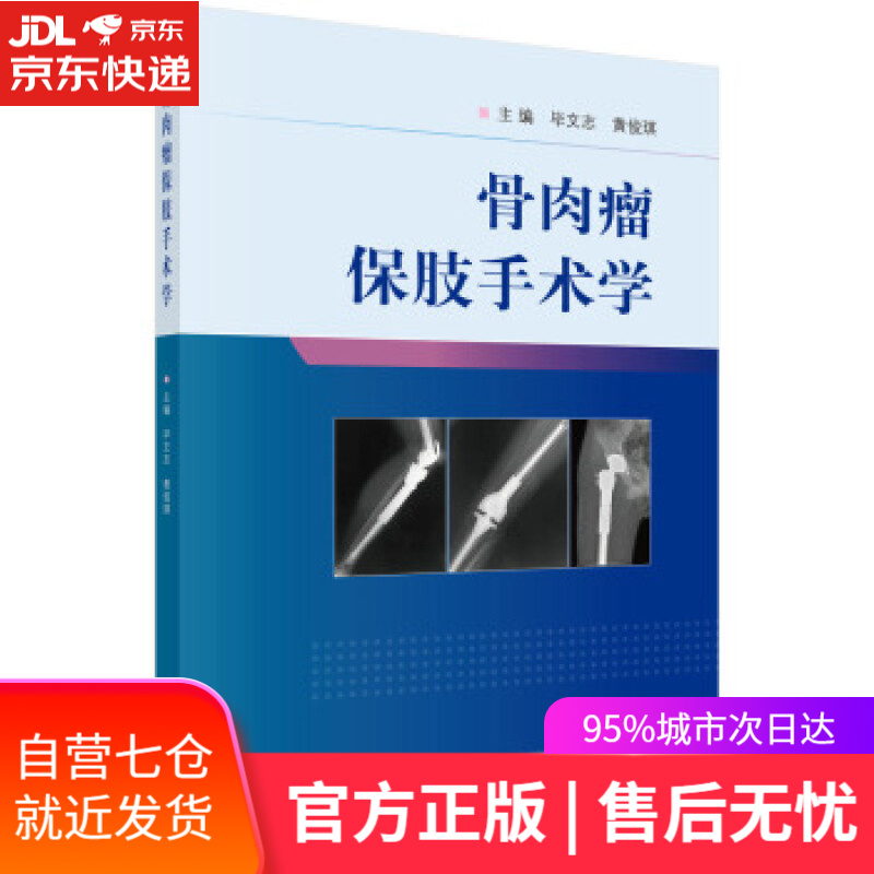 【正版包邮 新华书店】心软是一种病,得治