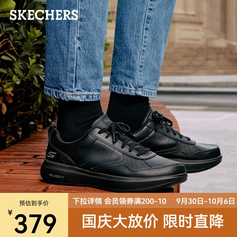斯凯奇（Skechers）男鞋休闲商务皮鞋 时尚软底缓震户外正装鞋 216000 21600-全黑色/BBK 41属于什么档次？