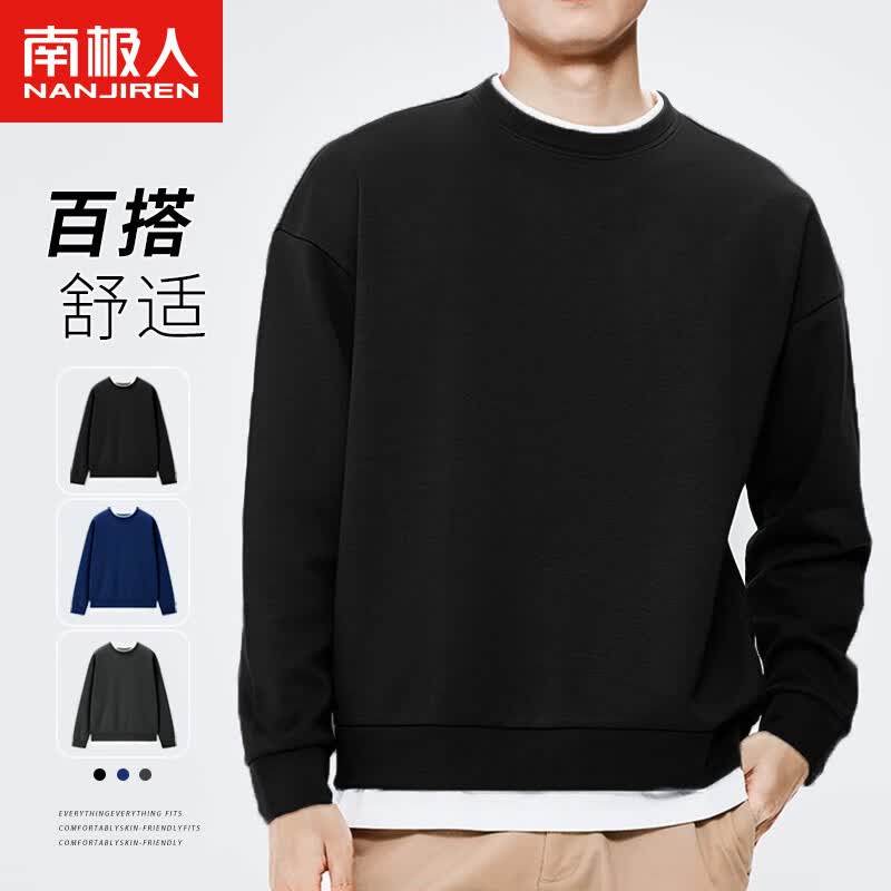 南极人（Nanjiren）卫衣男春秋圆领长袖t恤宽松休闲打底衫假两件上衣男装 黑色 XL 怎么看?
