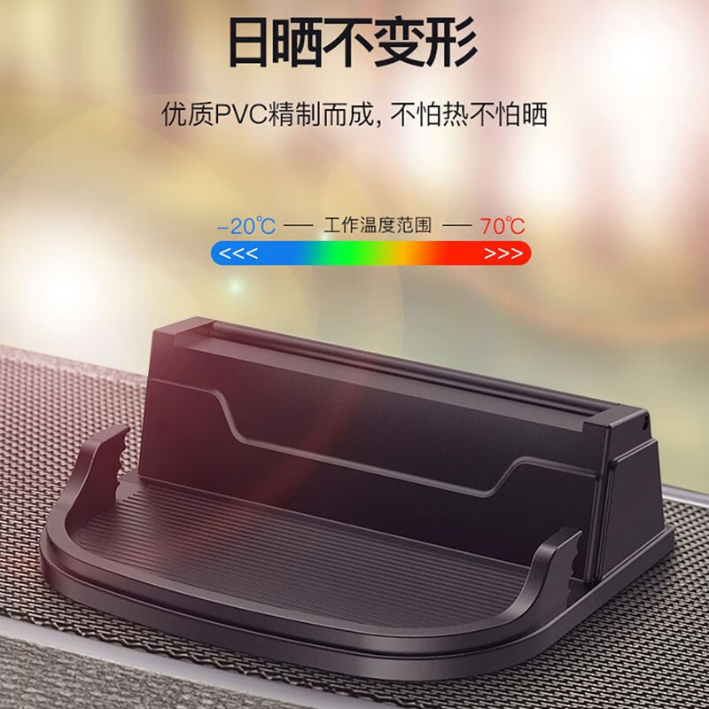 煜乾车载手机支架多功能挪车电话牌导航手机座车上隐藏临时停车号码牌 多功能停车牌手机架
