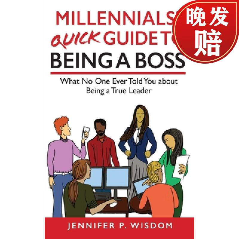 【4周达】millennials quick guide to being a boss: what no one e
