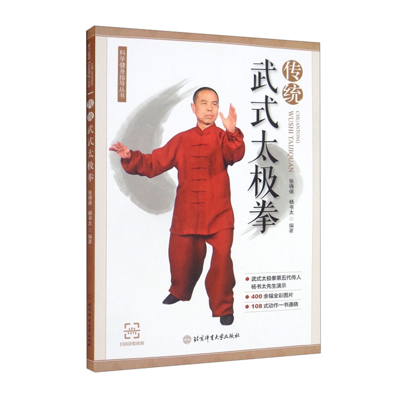 那个网站可以看太极武术气功历史价格|太极武术气功价格比较