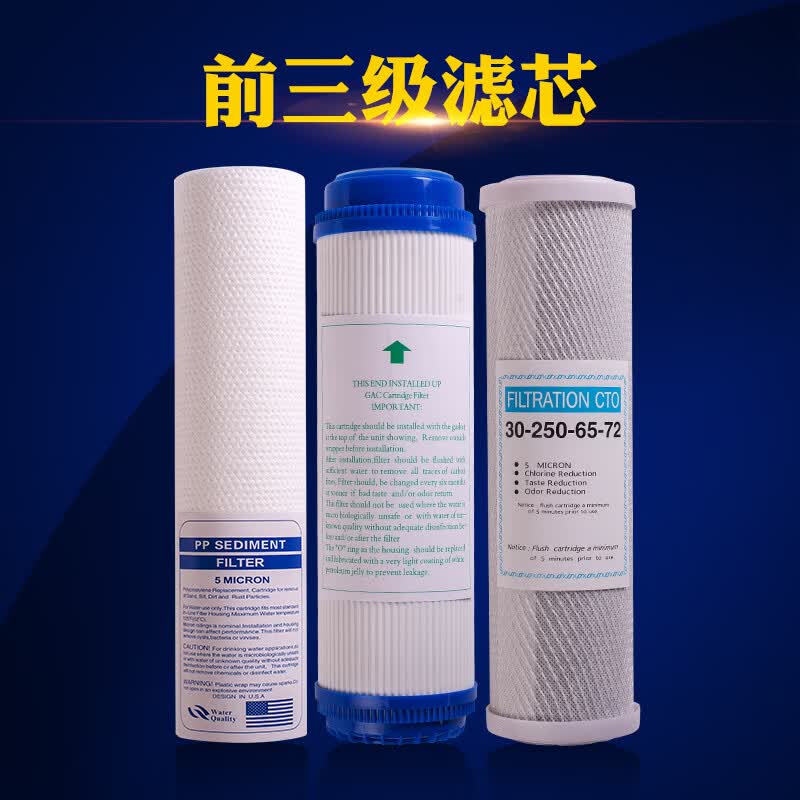 点洲 适用于金日牌365d水专家净水器jrj-1/3/6/ak直饮机过滤芯11 10寸