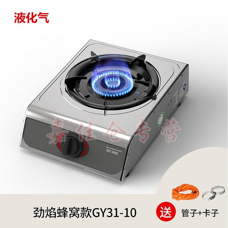 煤气灶单灶 家用台式液化气灶燃气灶节能天然气猛火灶