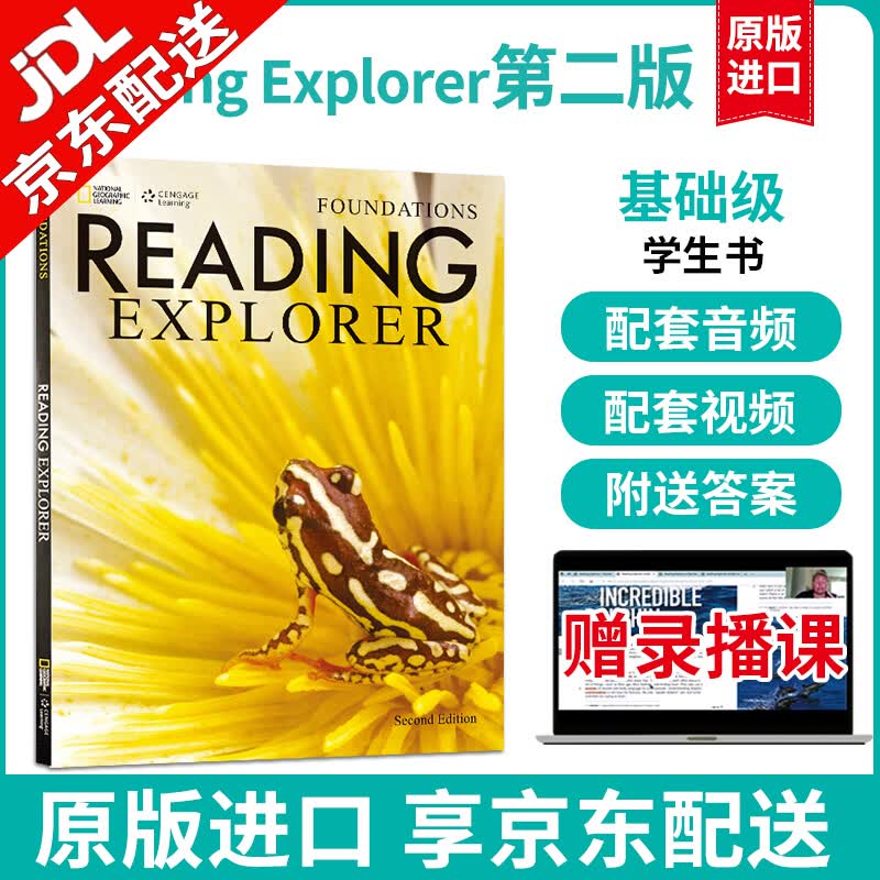 原版进口正版美国国家地理NGL英语阅读教材Reading Explorer新版reading explorer 第五版great writing 探索阅读写作专项初中教材 第二版阅读Foundatio