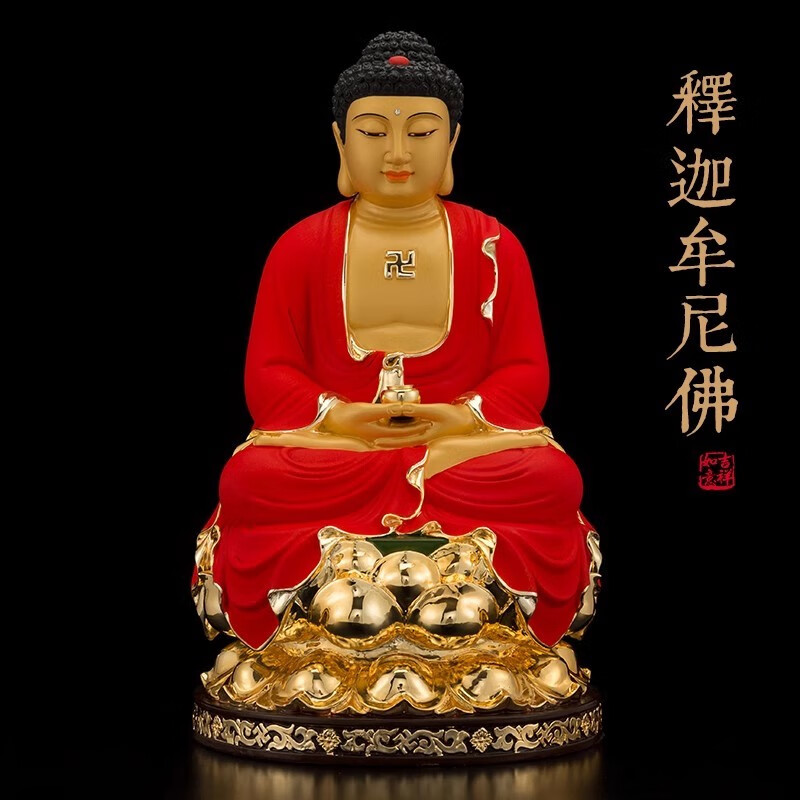 墨雪卿(muoxueqn) 娑婆三圣观世音像奉供家用摆件祖佛释迦牟尼像佛铜