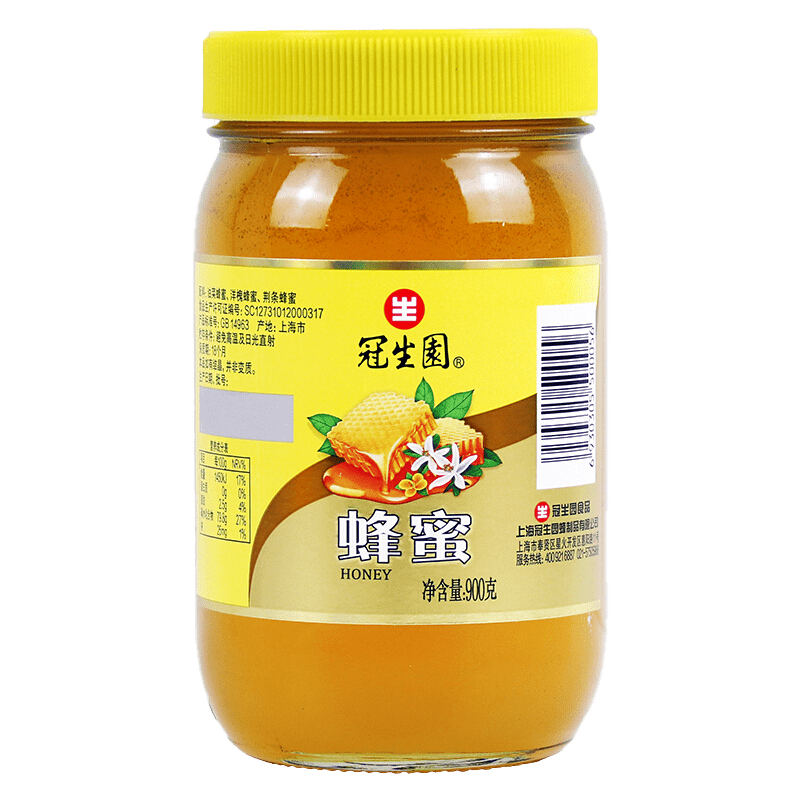 惊喜不断！价格走势反弹，让你省钱更有底气！|查看蜂蜜历史价格的App