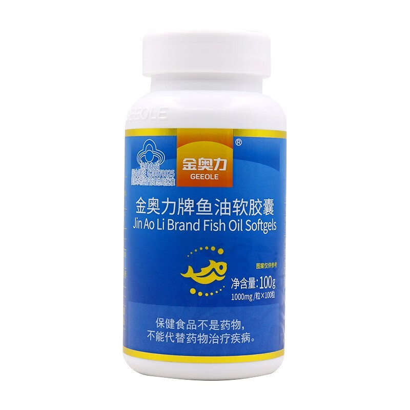 金奥力牌鱼油软胶囊100mg*100粒/瓶 增强免疫力 1瓶装