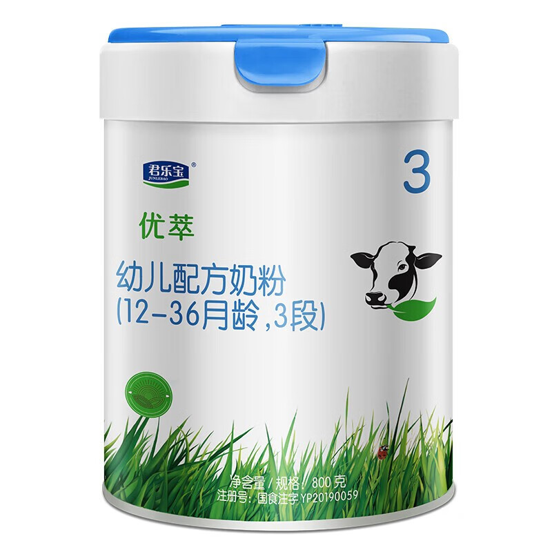君乐宝（JUNLEBAO）奶粉优萃3段幼儿配方（12-36月龄）800克有机奶源属于什么档次？