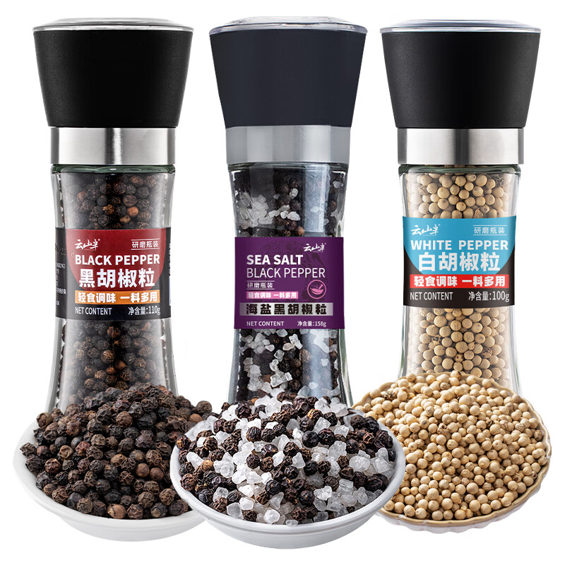 ԭζ�ں���110g+���κں���158g+�׺���������ĥƿ100g