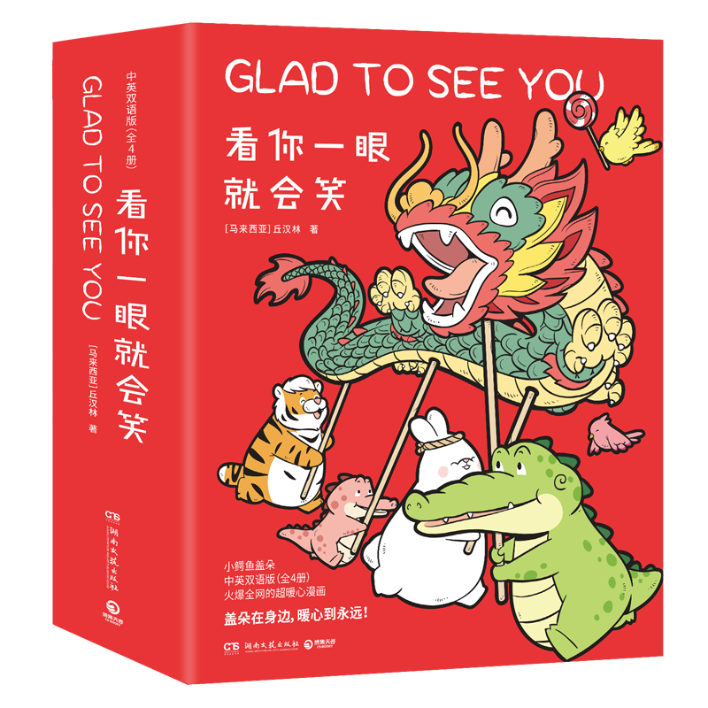 ǶߣӢ˫װ4 ׷ӡǩ+ ǶߣůĵԶεε΢⣬͸һ޶㣩316.4Ԫ4(79.1Ԫ/)