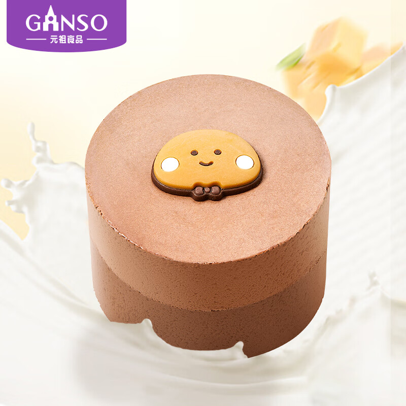 元祖(ganso)1入法式慕斯盒子125g 巧克力味小蛋糕【满100起送 单点不