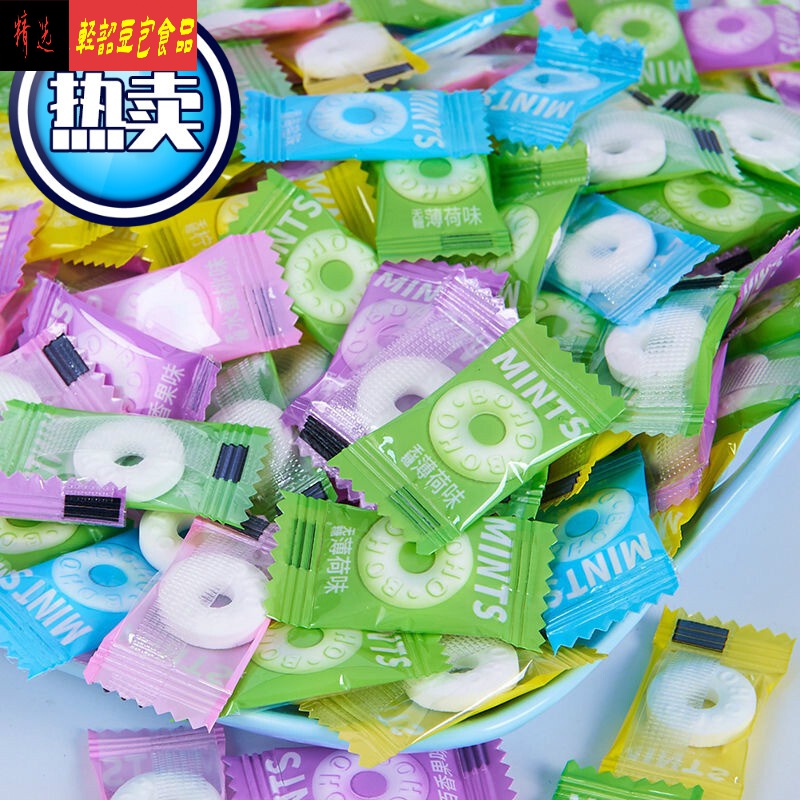 薄荷糖火锅店酒店招待强劲清凉清新口气老式散装mints薄荷糖 新款五味