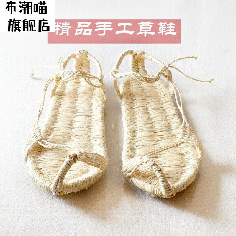 草鞋男款编织鞋手工竹麻草编凉鞋夏季透气休闲鞋复古怀旧国潮鞋 竹麻