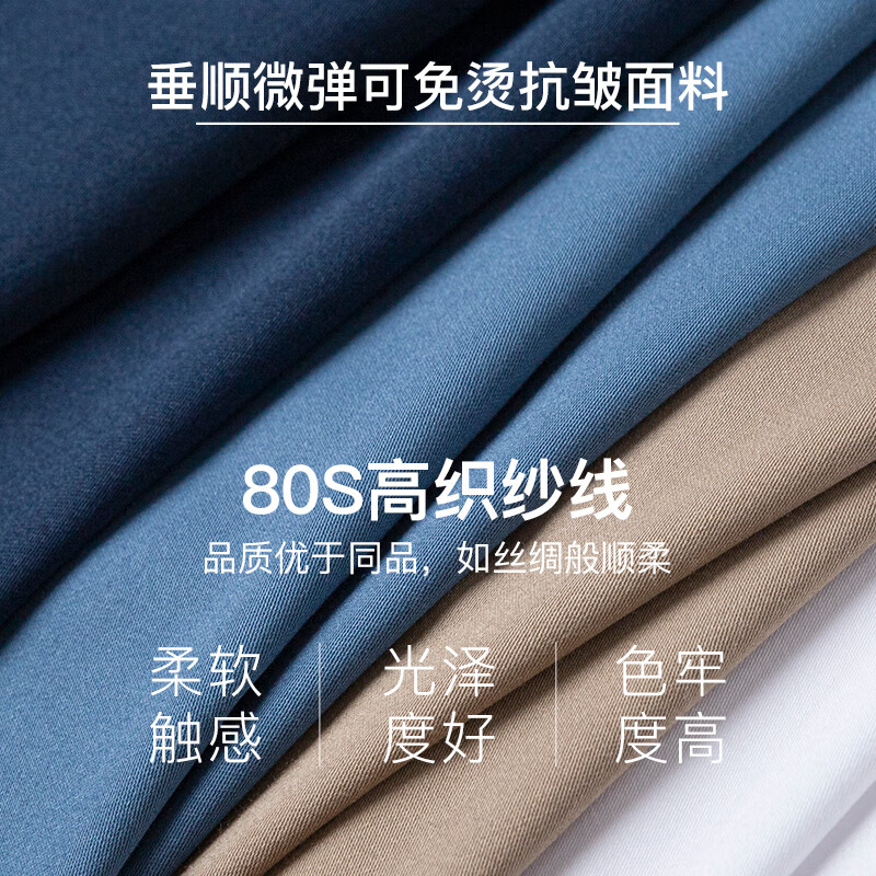 才子(TRIES)【免烫抗皱】商务休闲长袖衬衫春秋款弹力垂顺易打理正装职场衬衣 黑色 竹浆纤维 2XL 41(175/96A)