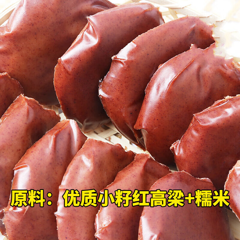 虎钢馋红高粱糯米糍粑粑红糖糍粑高粱粑粑年糕即食广西贵州湖南特产
