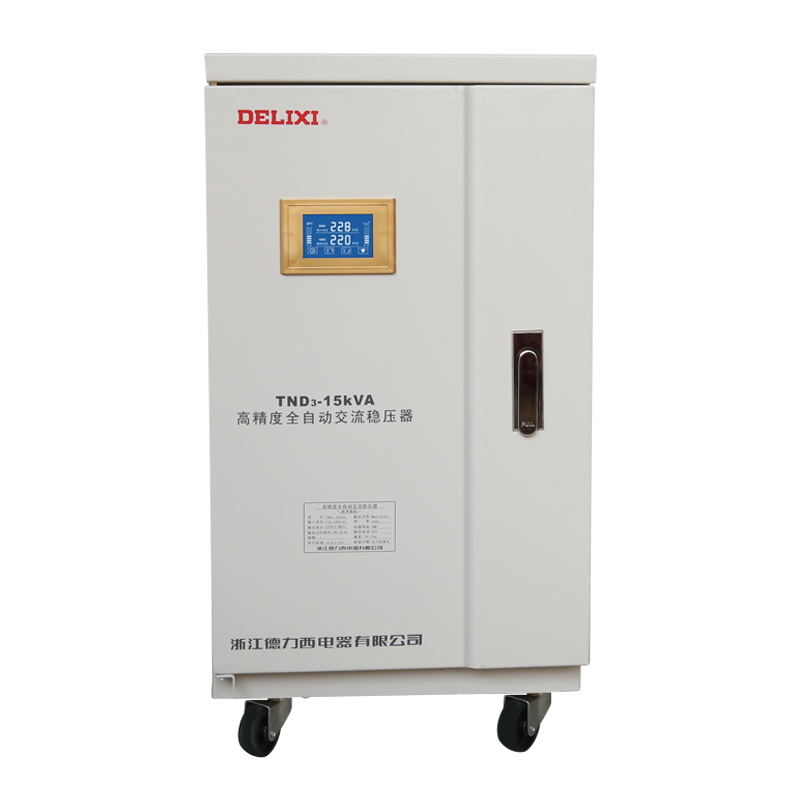 德力西電氣穩(wěn)壓器 20KW 家用防雷TNDe系列空調(diào)電視電能交流電源 220V 穩(wěn)壓器