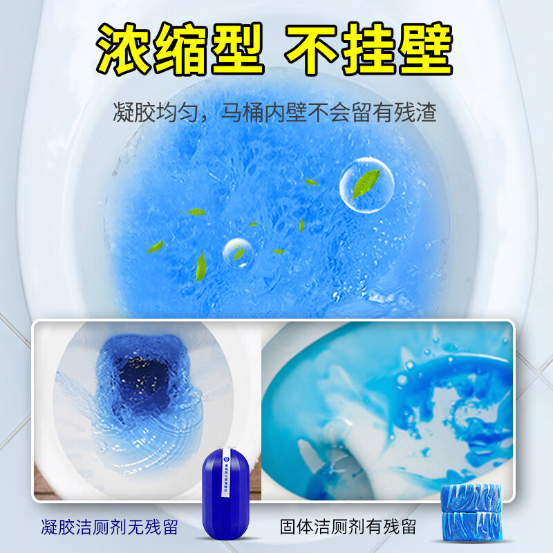 ONEFULL蓝泡泡马桶水箱洁厕魔盒清洁剂强力除垢去黄厕所除臭去异味神器 250g 1盒
