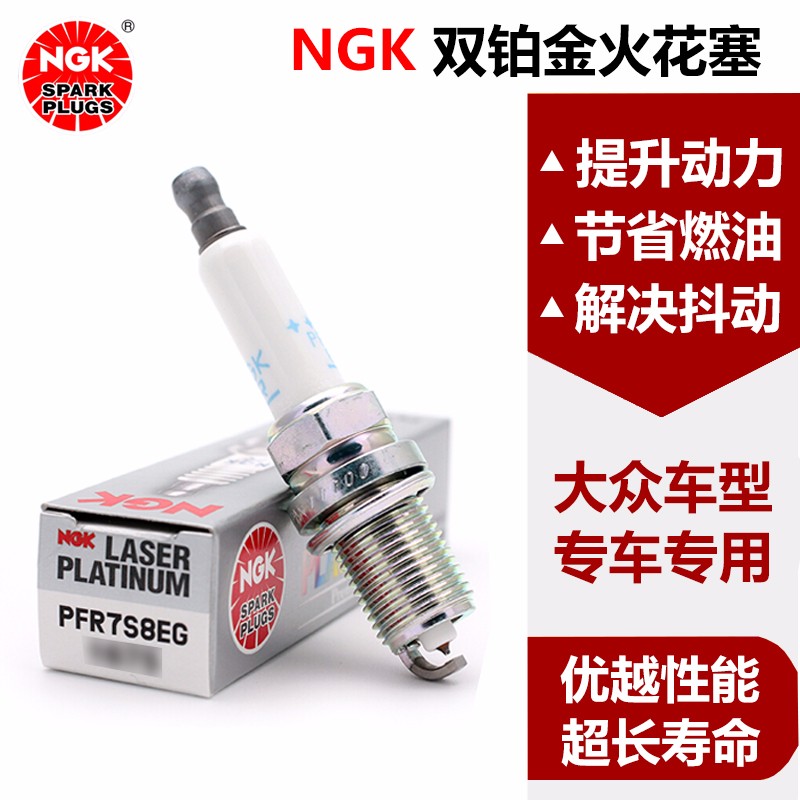 查火花塞价格历史|火花塞价格历史