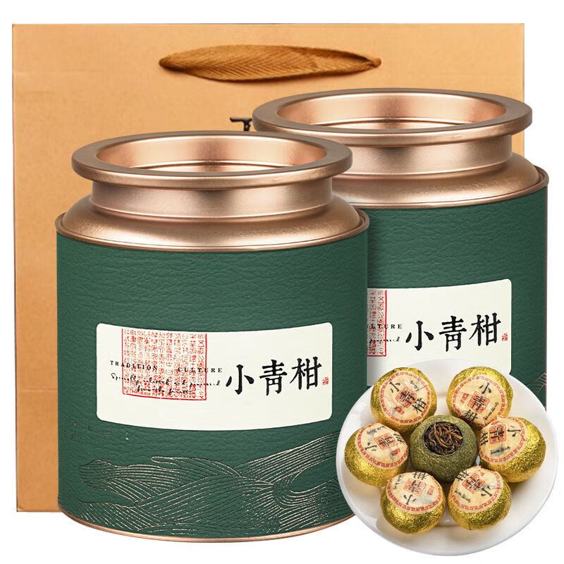 岩亥正宗新会小青柑普洱茶云南宫廷普洱熟茶陈皮茶柑橘茶叶礼盒装500g