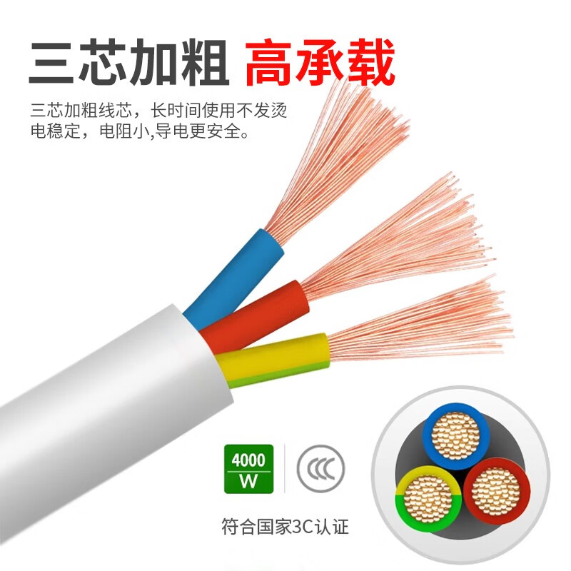 中座10a转16a插座大功率家用空调热水器专用16安电源线转换延长线拖线板插排带线10米长线接线板插线板 4.8米【二插位无开关】(10A插头可换16A)