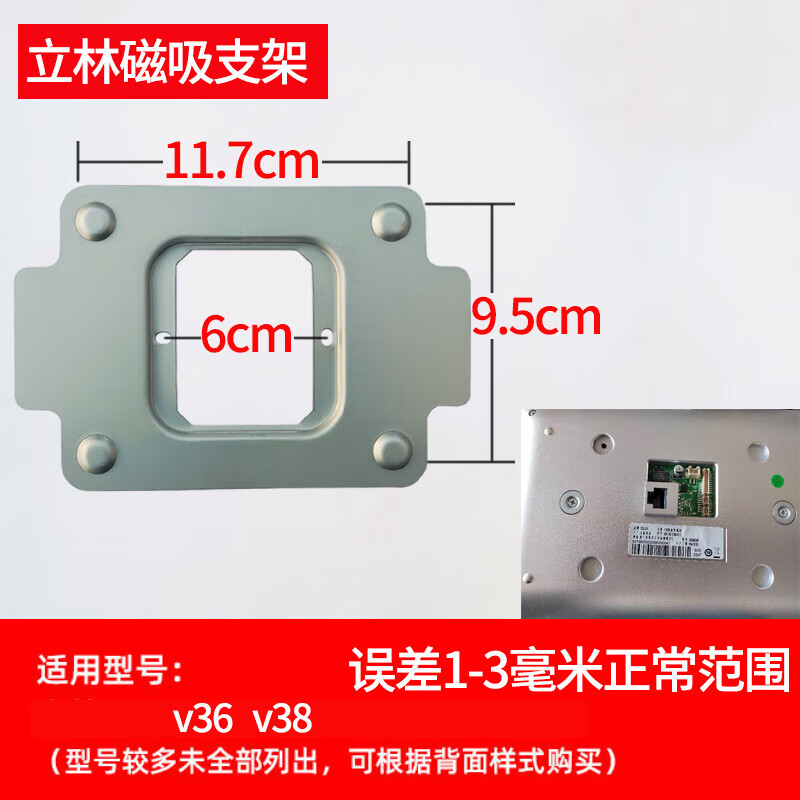 复邦立林v31智能终端机楼宇可视对讲门禁v32分机 立林v36v38
