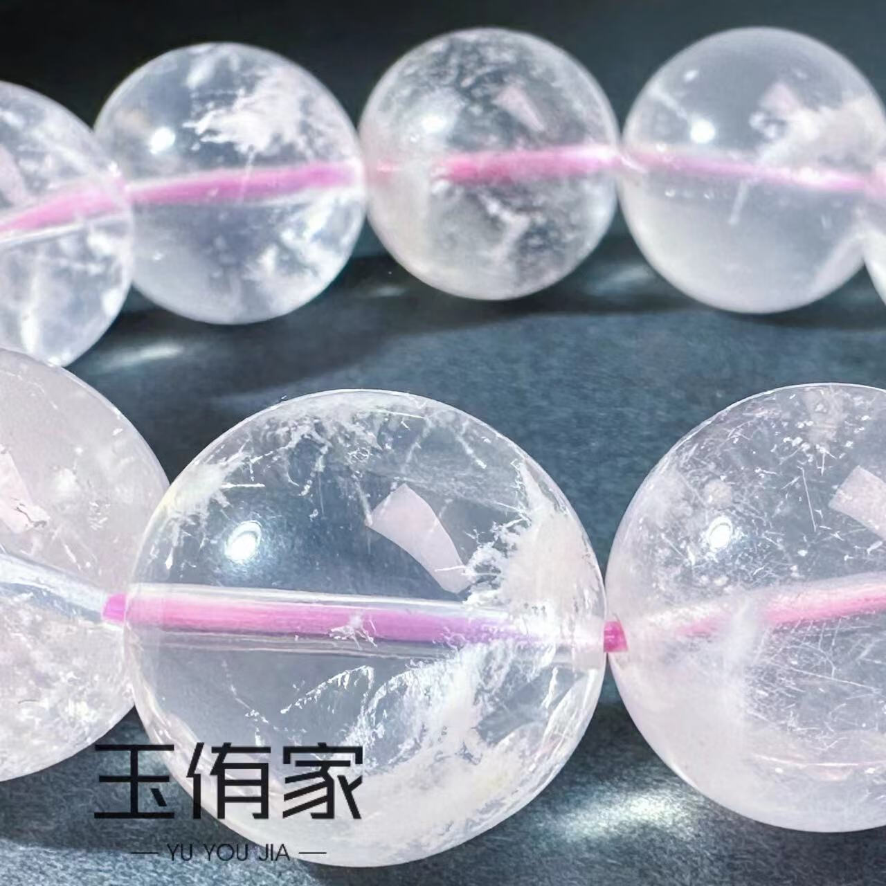 玉侑家2024本命年天然粉色雪花幽灵手链平衡火男女同款五行福缘转运