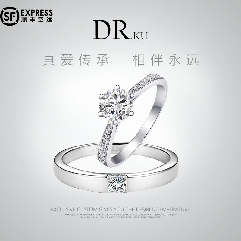 ku情侣对戒莫桑钻戒一对s925银戒指求婚结婚七夕情人节礼物送女友 2