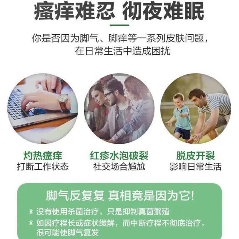 [韩都]克霉唑乳膏 脚气药止痒脱皮烂脚丫真菌感染根烂脚丫药脚趾缝烂痒专用的特新效期药治疗溃烂皮肤用药 1%*10g 1盒装 【医用脚气药】